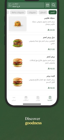 مايندز | Mynds iPhone screenshot