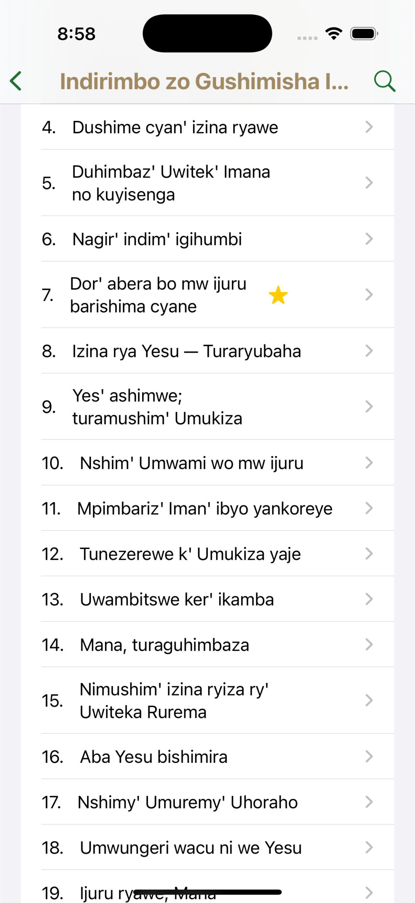 Igitabo cy'Indirimbo