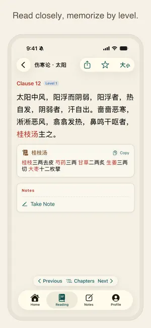 小花 Xiaohua screenshot 3