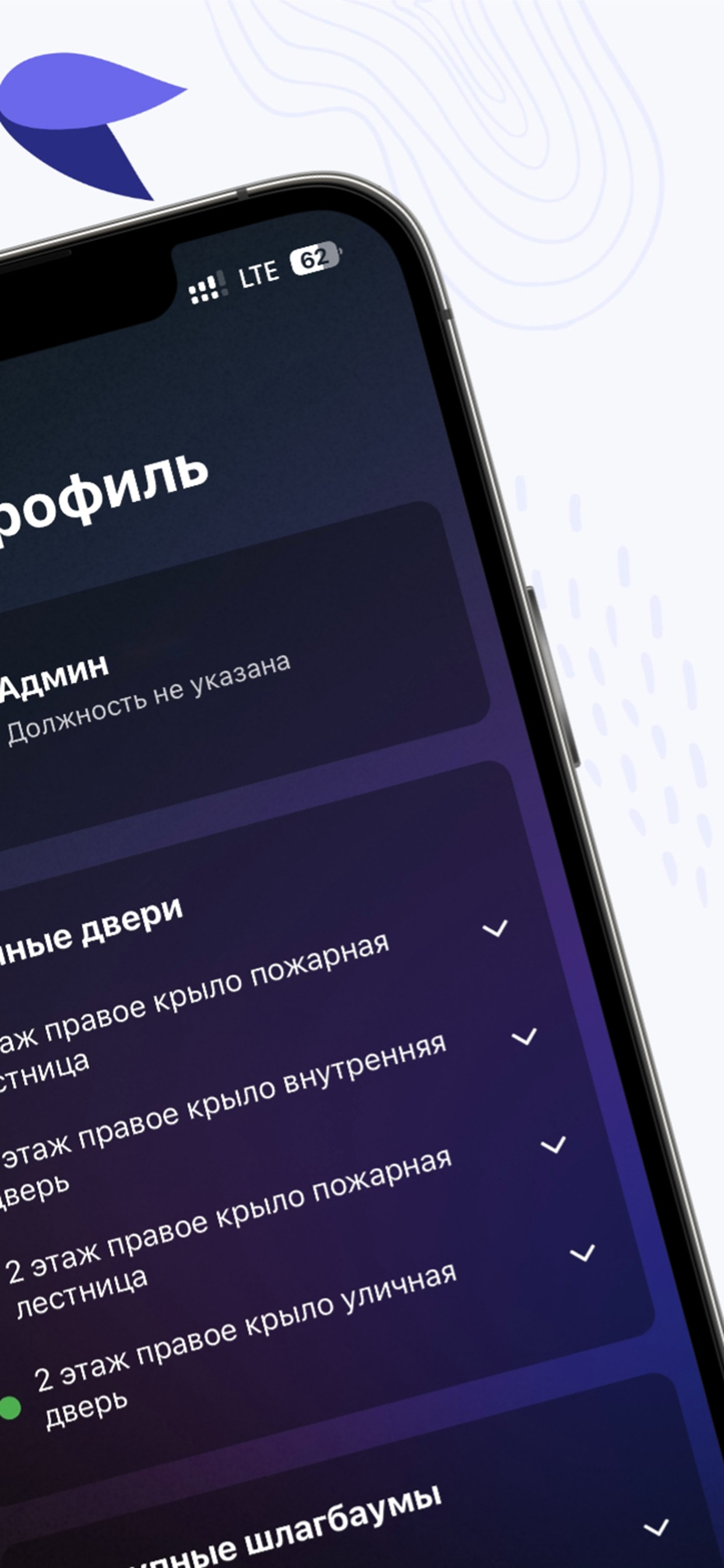 КлючОн