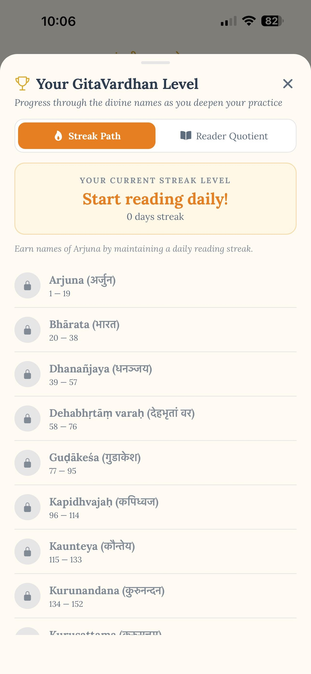 GitaVardhan screenshot 3