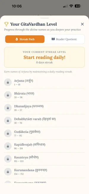 GitaVardhan screenshot 3