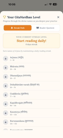 GitaVardhan screenshot