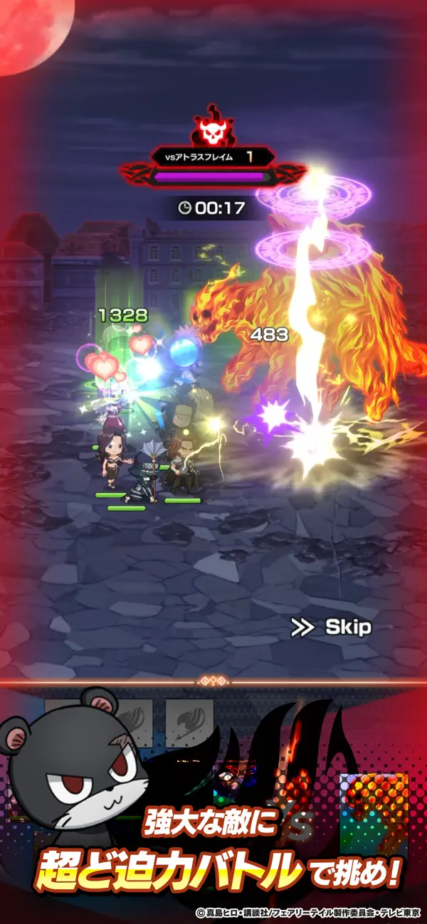 FAIRY TAIL Wizard Chronicle iOS Mod IPA screenshot 4 - iOS game interface