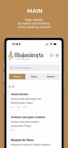 Bhajanamrita Screenshot 2 of 8