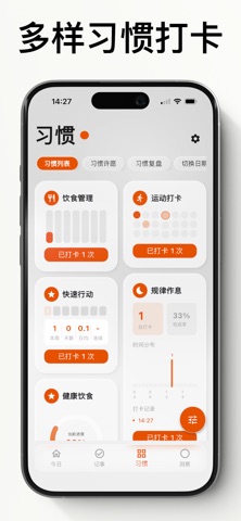 UDOList screenshot