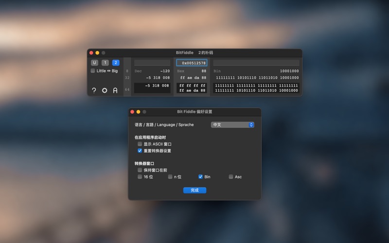 Bit Fiddle screenshot