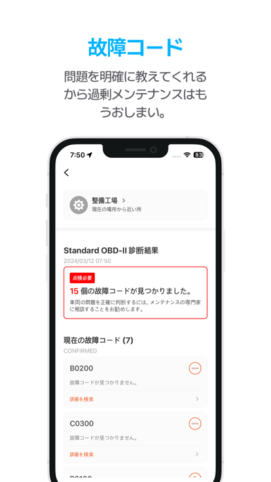 Infocar-OBD2 診断スキャナーのスクリーンショット - 4