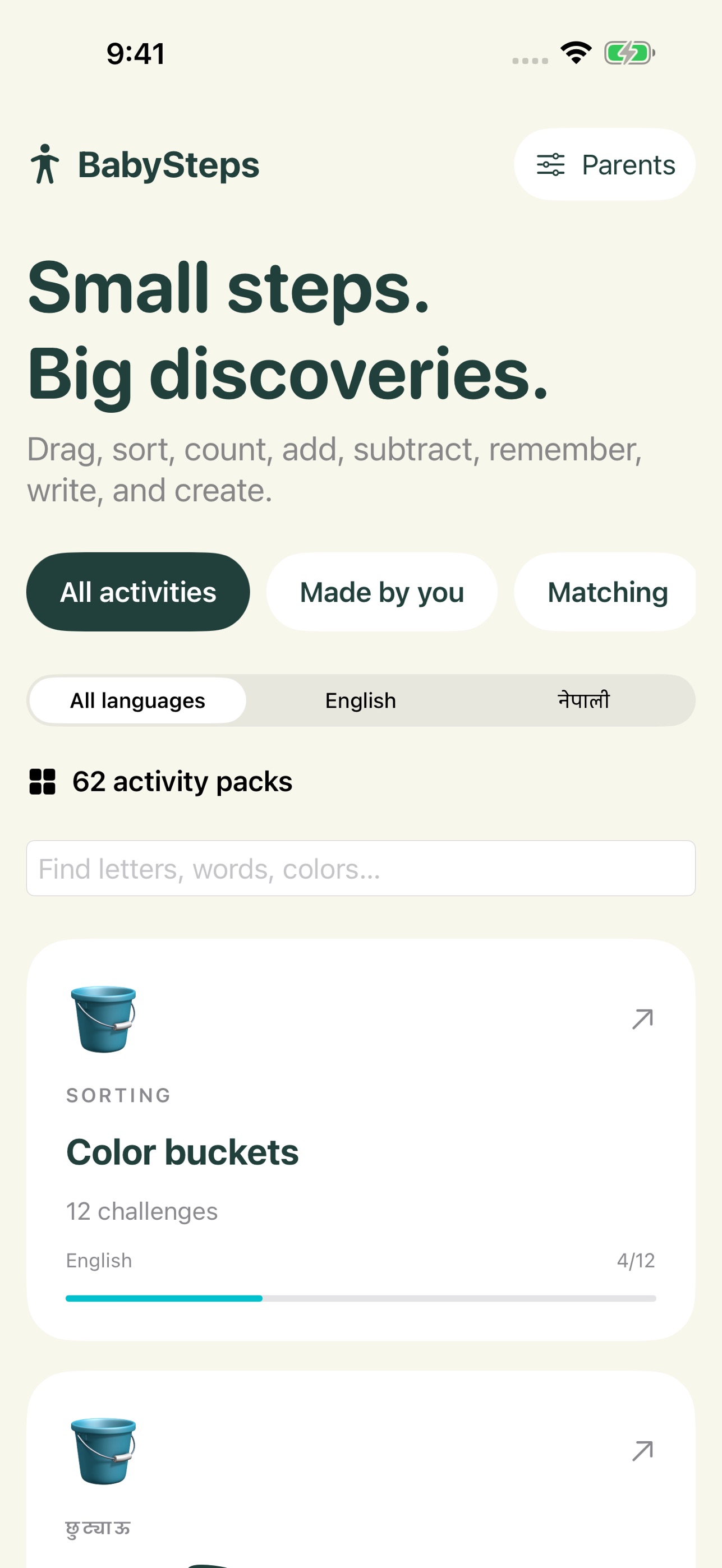 Screenshot 3 of BabySteps: Learn & Play