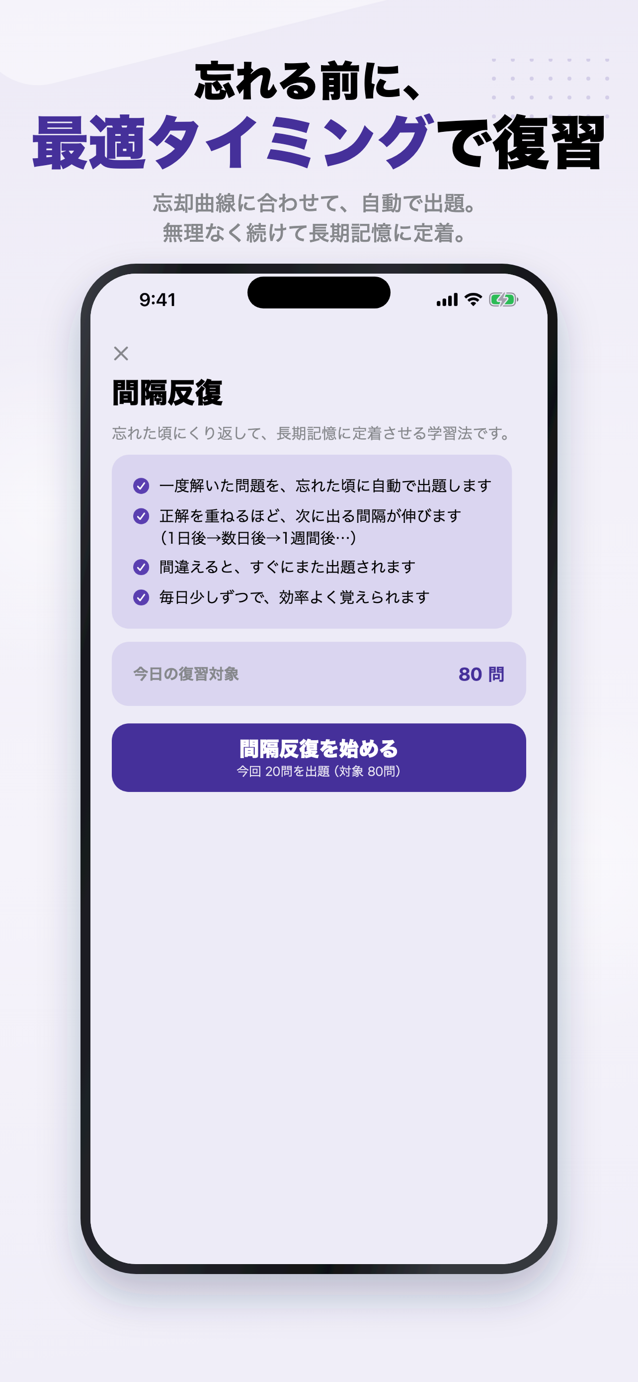 ねこ検定 上級 2026年版 問題集