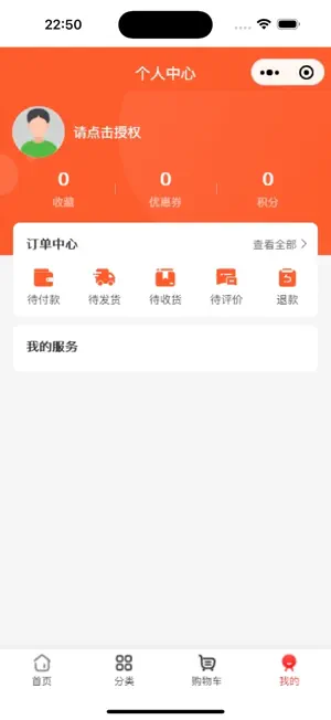 协企乐 screenshot 1
