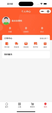 协企乐 screenshot