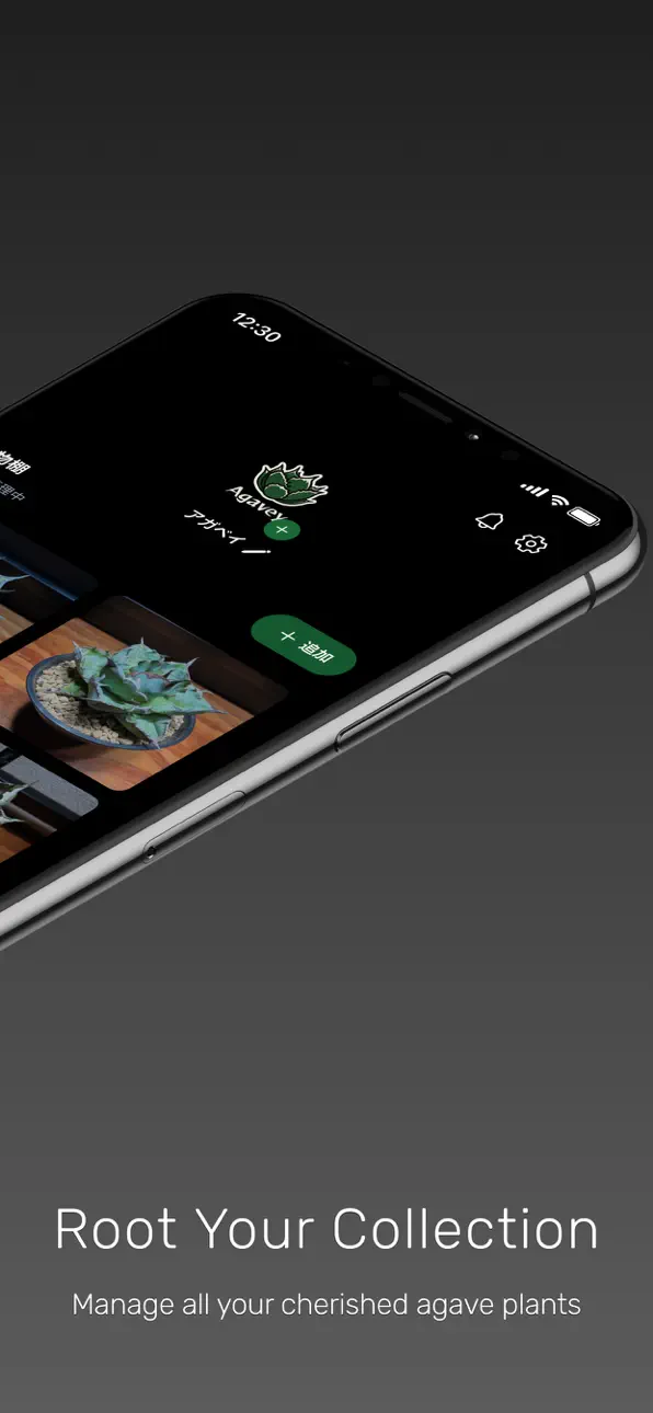 Agavey iOS Mod IPA screenshot 2 - iOS app interface