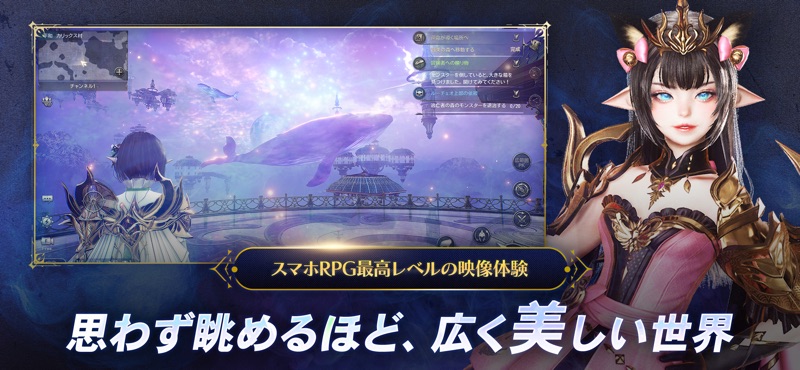 ギルド HTW-オープンワールドRPG・ギルドでギルドバトル screenshot 2