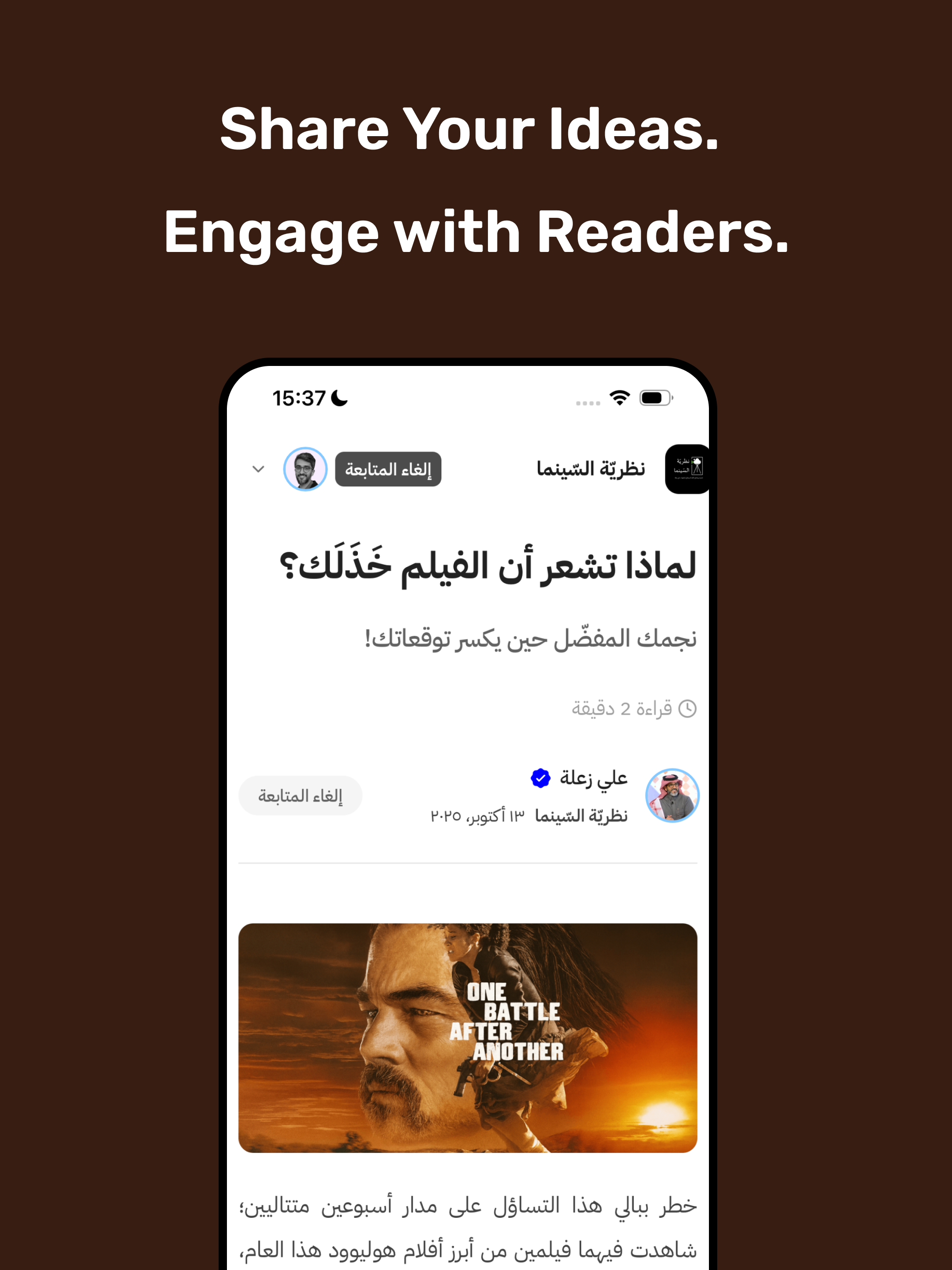 Kitabh | Arabic Writing App screenshot 16