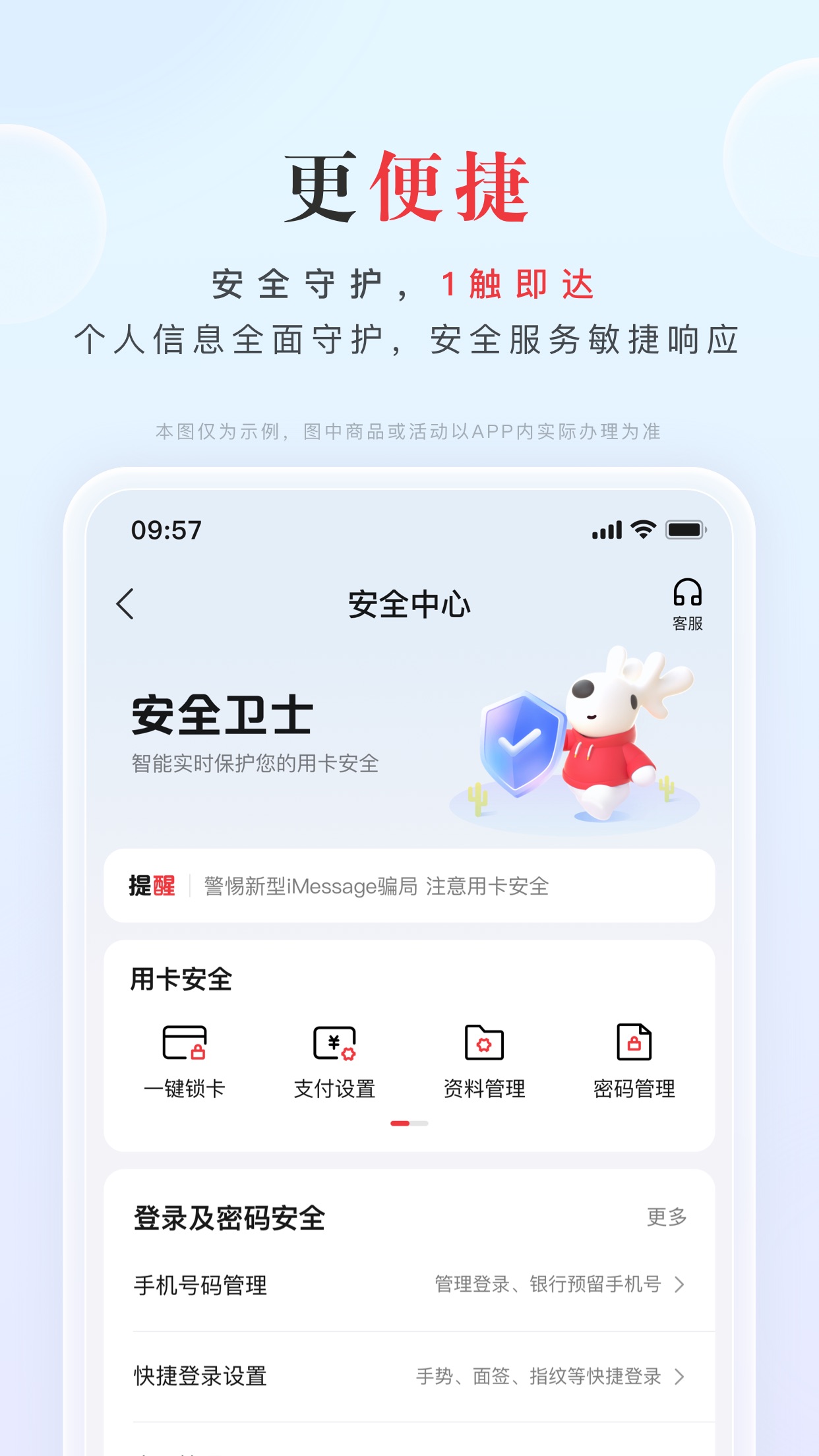 Screenshot 5 of 动卡空间-中信银行信用卡