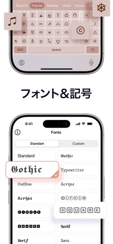 Fonts Art - カスタムフォント、文字、キーボード のスクリーンショット