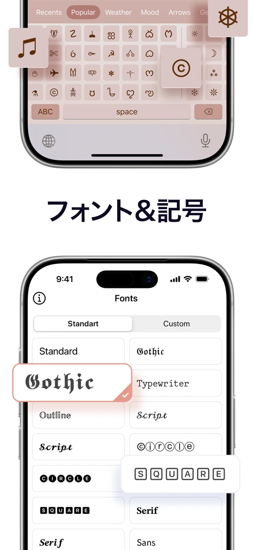 Fonts Art: Cool Keyboard Maker screenshot 2