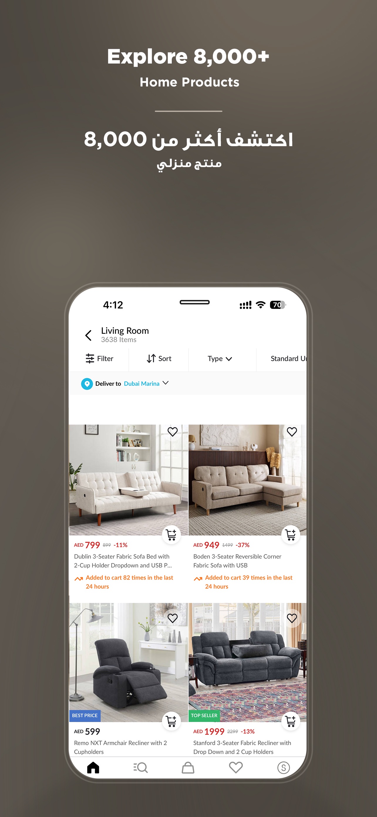 Screenshot 4 of Home Box - هوم بوكس