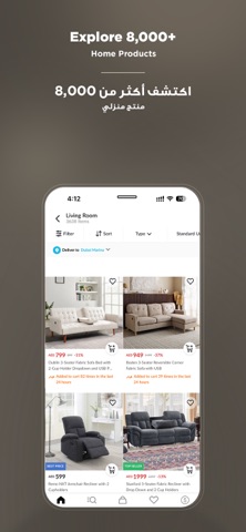 Home Box - هوم بوكس screenshot