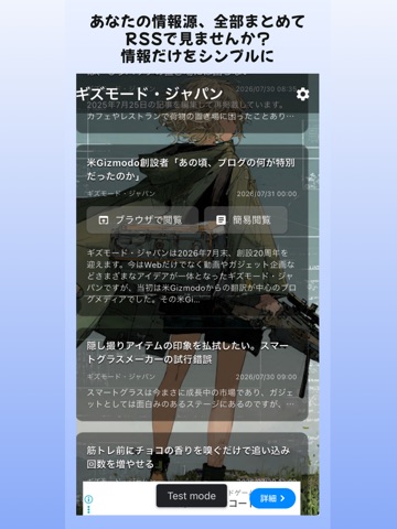 RSS_Reader iPad screenshot