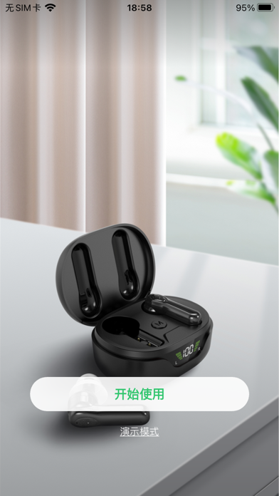 Screenshot #1 pour GM Hearing