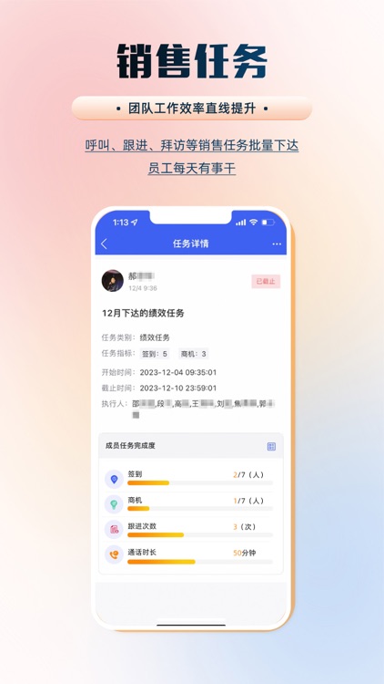 宰相办公 screenshot-3