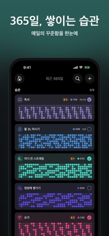 AnySchedule - 올인원 캘린더 & 플래너 iPhone screenshot 5