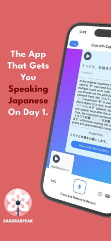 SakuraSpeak: Learn Languages screenshot