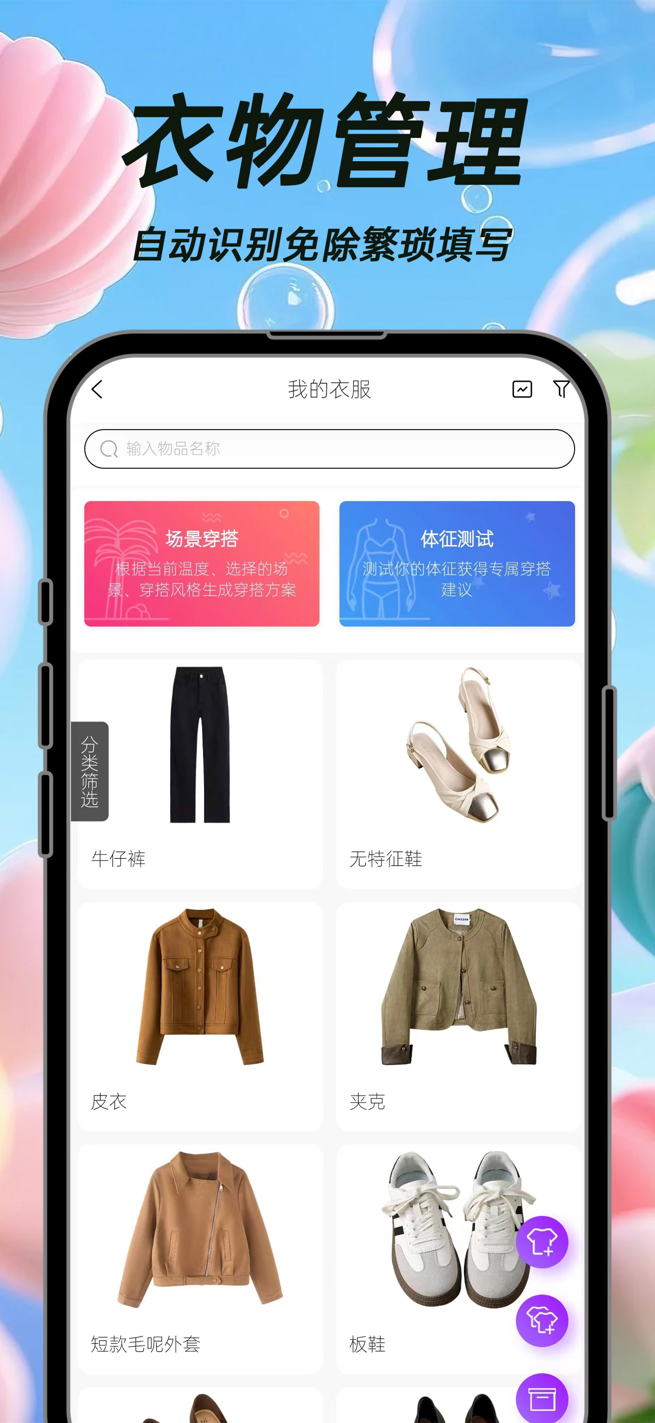 悠理