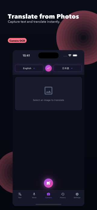 UniTranslate Translator Screenshot 3 of 5