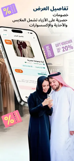 Waffarak screenshot 3