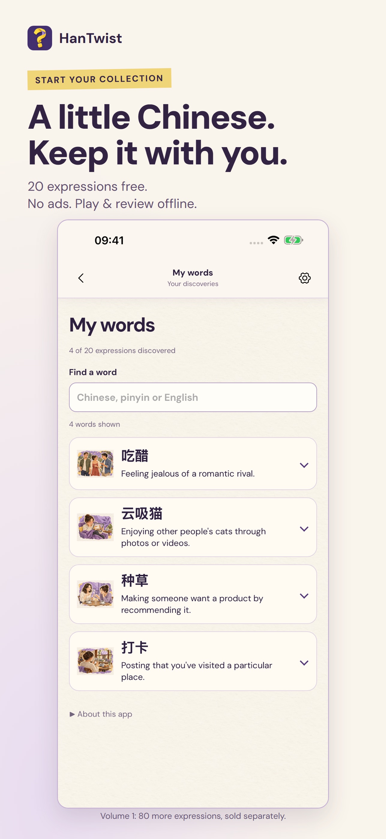 Screenshot 6 of HanTwist: Chinese Expressions