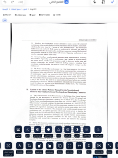 SmartScan Doc Scanner & More screenshot 18