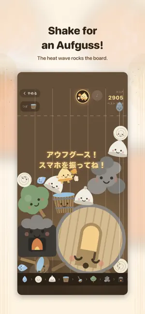 Sauna Hat Game screenshot 4