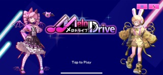 MeloDrive screenshot