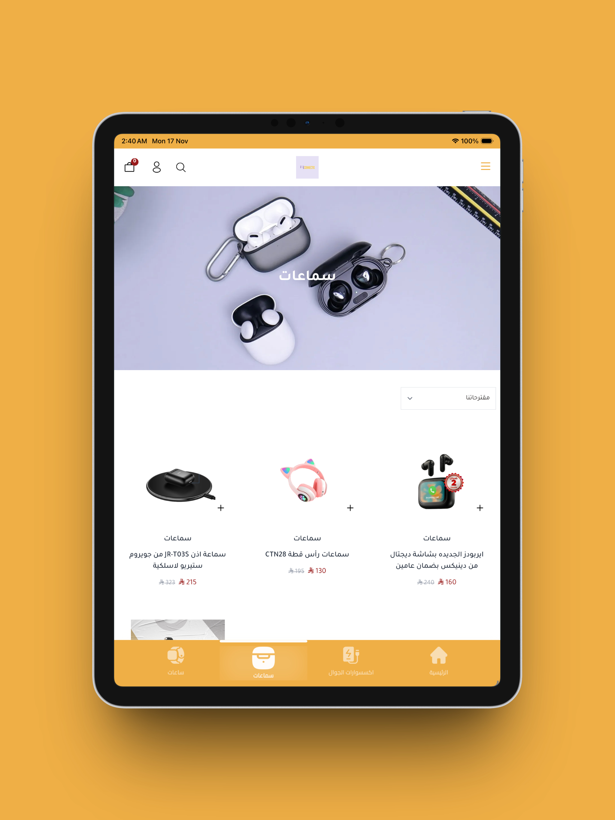 CONNECTIX screenshot 5