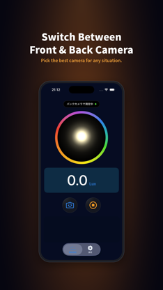 LUX - Illuminance Meter screenshot 1