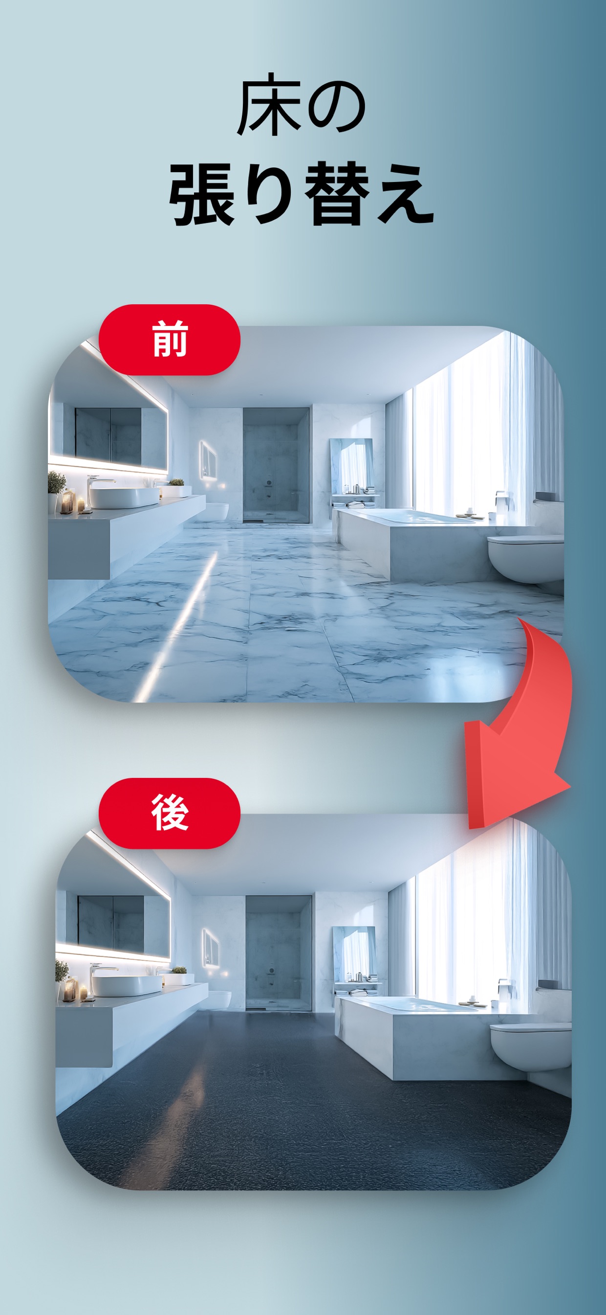 スクリーンショット 7