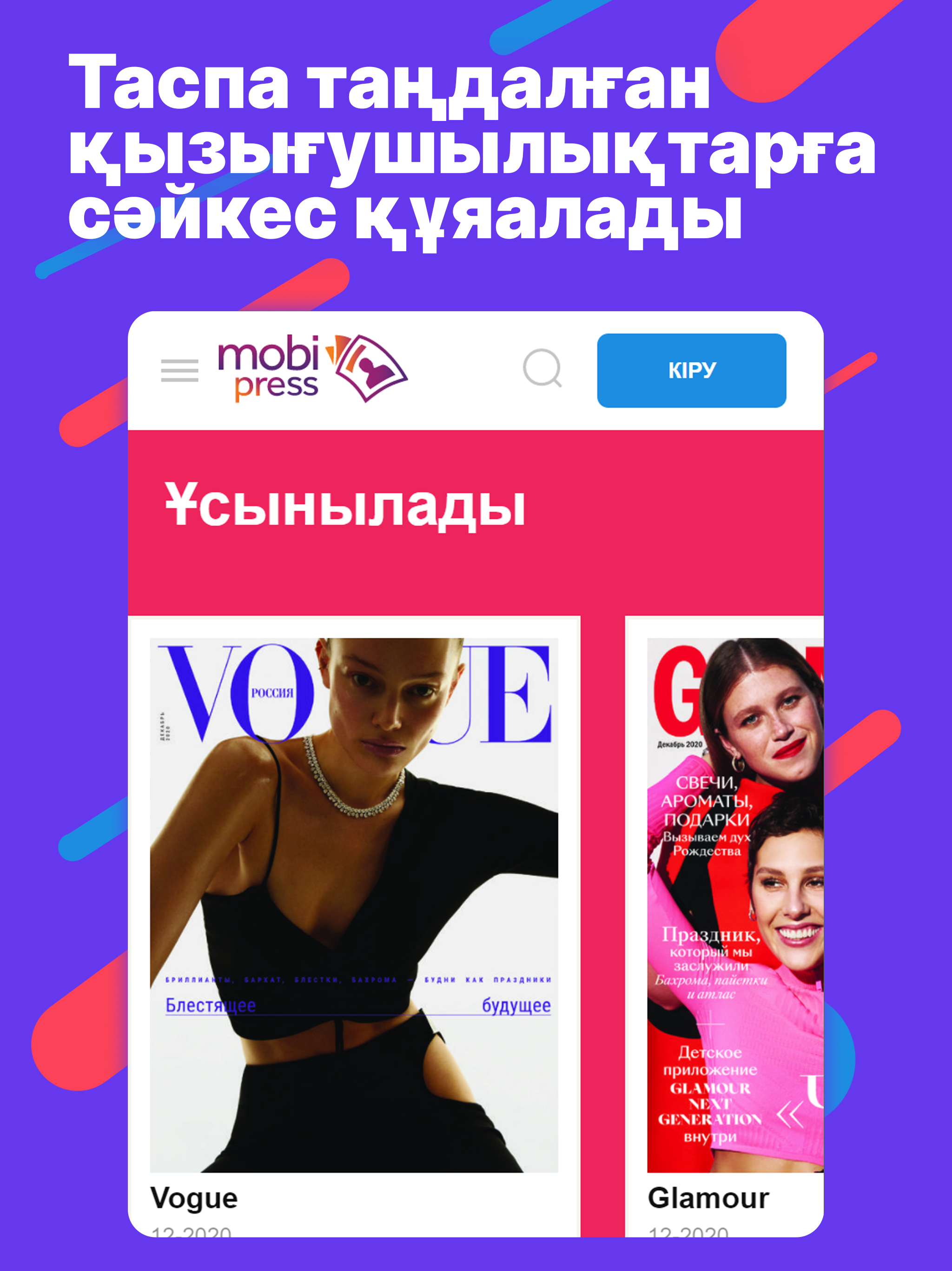 https://is1-ssl.mzstatic.com/image/thumb/PurpleSource221/v4/2b/14/6e/2b146e5b-c48e-8d5a-d1ab-c6f70f14e5e4/ef83c5a7-f319-4c9b-afd8-8b7d585a984e_0x0ss.png/2048x2732.png