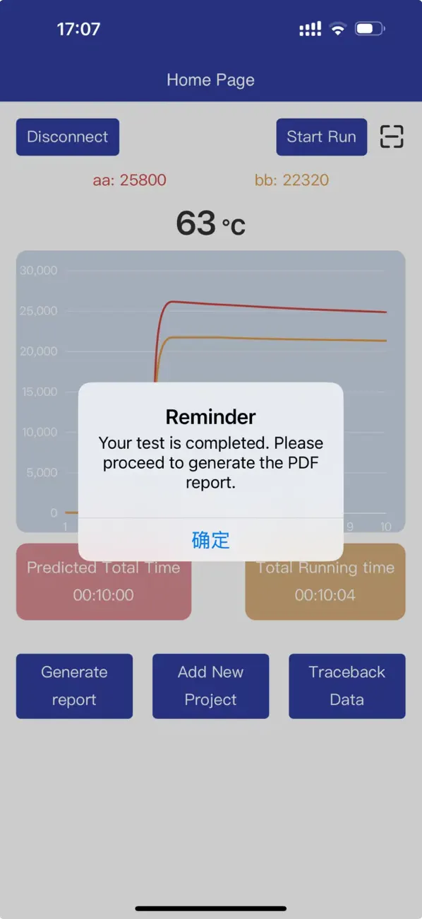 Screenshot #3 pour EzDx WeD-mini-singleplex