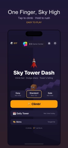 Sky Tower Hop screenshot 1