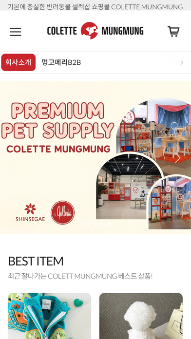 colette mungmung app screenshot