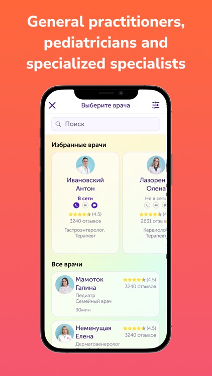 Doc Doc - Assistant screenshot-3