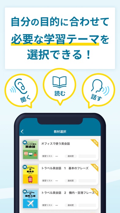 トーキングマラソン-瞬間英作文で英語・英会話トレーニングのスクリーンショット - 6