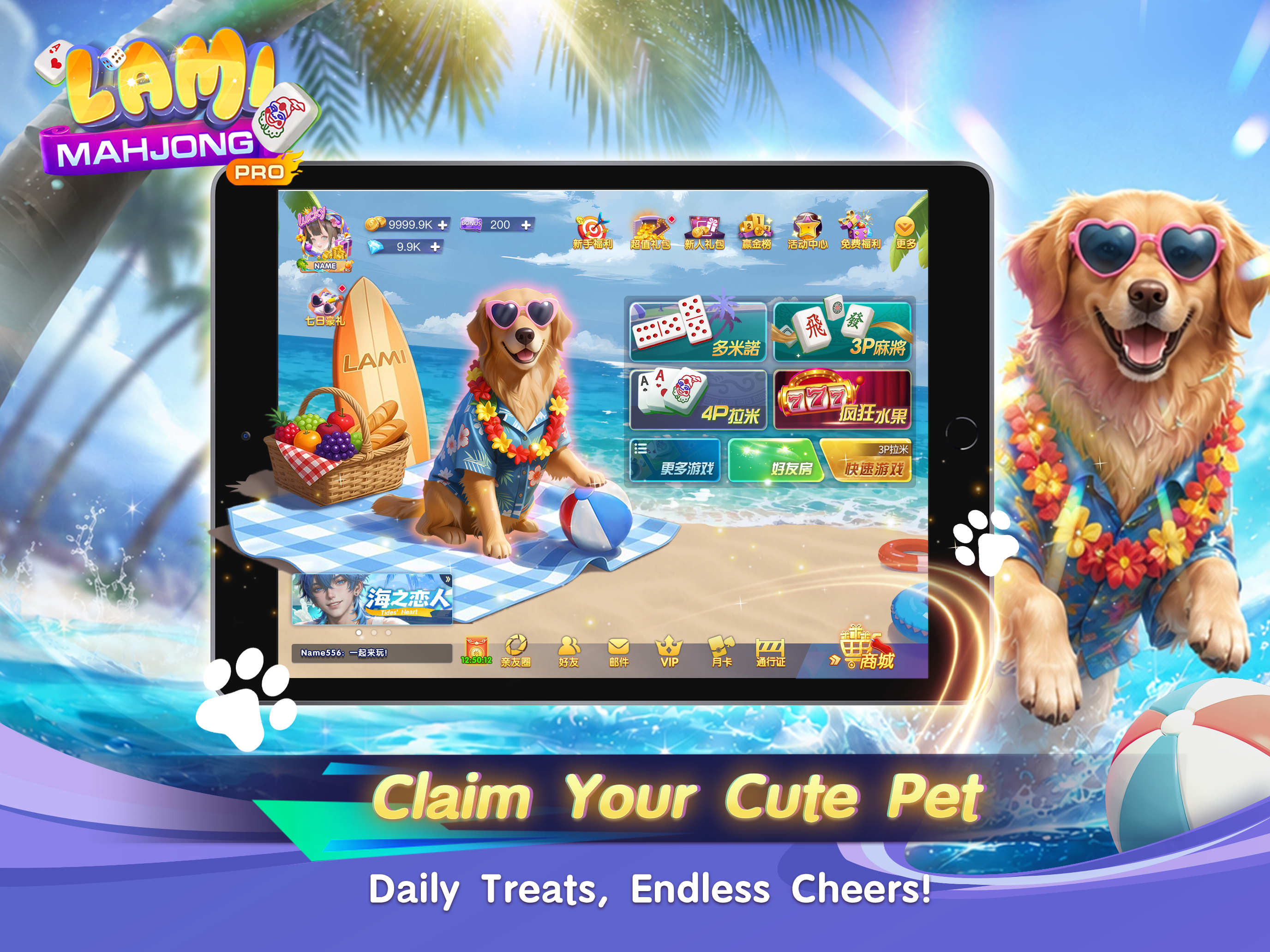 Lami Mahjong Pro screenshot 14
