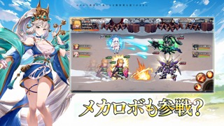 ゼロから勇者：オリエントファンタジーのおすすめ画像6