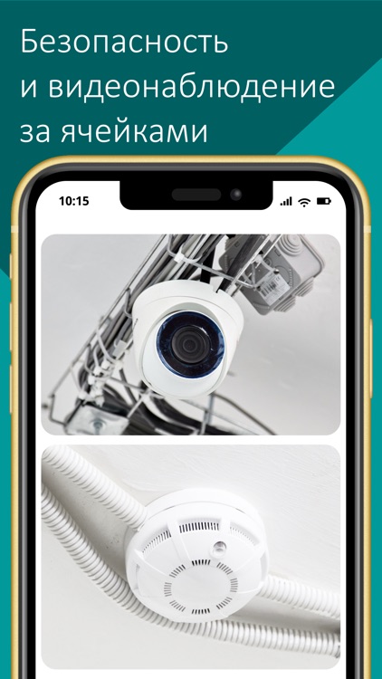 Много Места screenshot-9
