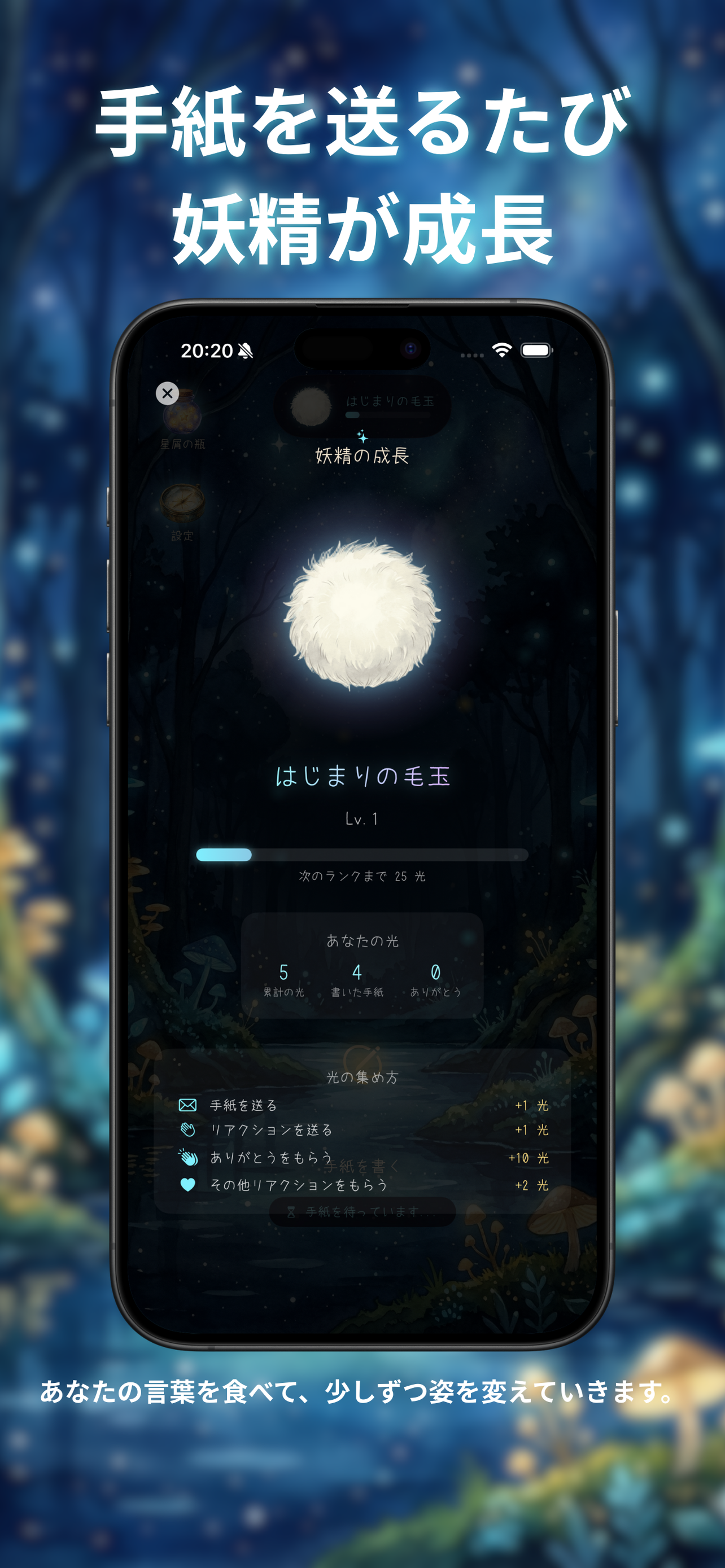 宛名のない手紙 - 癒やしの匿名日記と悩み相談メッセージ