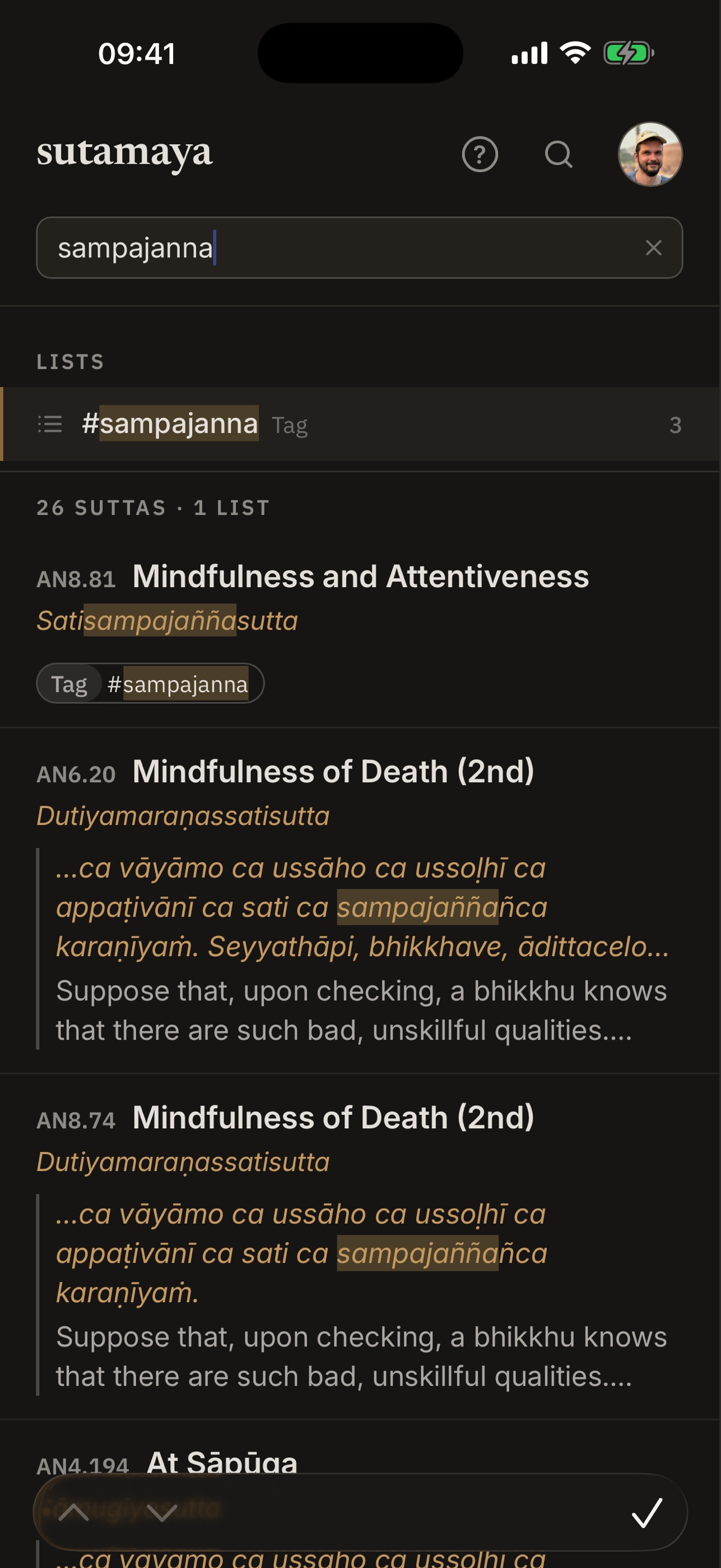 Screenshot 7 of sutamaya